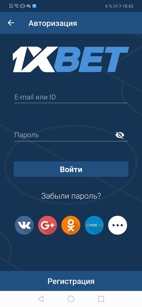 1Xbet Online Gambling Establishment
